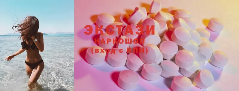 Ecstasy Cube  Дорогобуж 