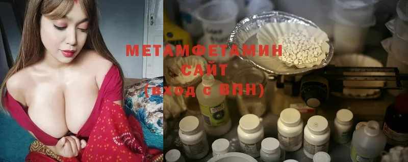 Первитин Methamphetamine Дорогобуж